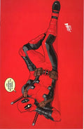 Wade Wilson: Deadpool #1L - David Nakayama Incentive Color Block Virgin Variant (1:50)